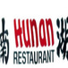 Hunan Restaurant