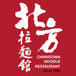 Chinatown Noodle Restaurant