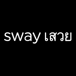 Sway