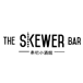 The Skewer Bar  串吧小酒館