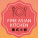 Fine Asian Kitchen