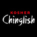 Kosher Chinglish