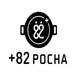 82 Pocha