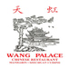 Wang Palace