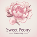 Sweet Peony