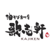 Kajiken