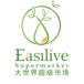 Easilive Supermarket