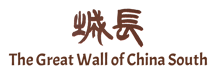 Great Wall Of China South