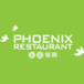 Phoenix Restaurant