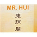 Mr Hui