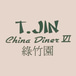 Tjins China Diner
