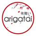 arigatai