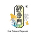 Koi Palace Express