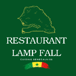 Restaurant Lamp Fall