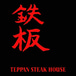 Teppan Steak House