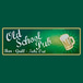 Old School Pub LLC