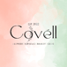 Covell Floral Studio, LLC