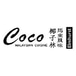 Coco Malaysia Cuisine Inc.