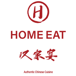 Home Eat汉家宴