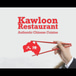 KAWLOON RESTAURANT