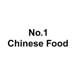 no.1 chinese food