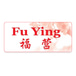 Fu Ying