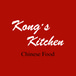 Kong's Kitchen