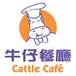 Cattle Cafe
