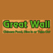 Great Wall (Rochester)