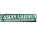 Asian Garden