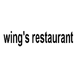 wing's restaurant