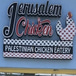 Jerusalem Chicken