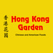 Hong Kong Garden