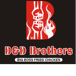 D&D Brothers Big Boss Fried Chicken