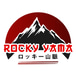 Rocky Yama Sushi