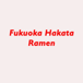 Fukuoka Hakata Ramen