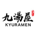 Kyuramen