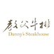 Danny's Steakhouse & Sushi