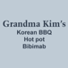 Grandma Kims Family Diner