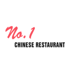 No.1 Chinese Restaurant