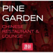 Pine Garden Restaurant