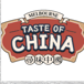 TASTE OF CHINA