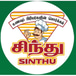 Sinthu Sri Lankan