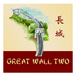 Great Wall 2