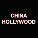 China Hollywood