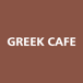 Greek cafe