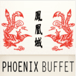 Phoenix Buffet 凤凰城