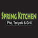 Spring Kitchen