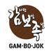 GamBoJok