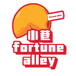 Fortune Alley